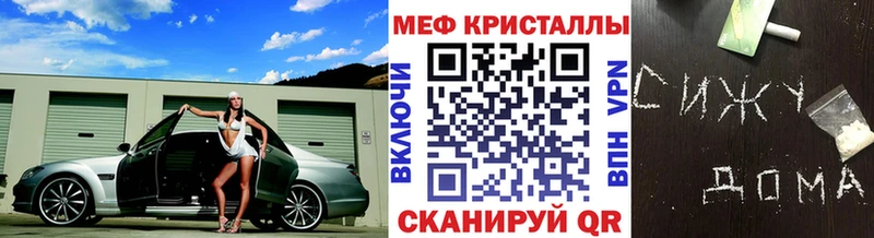 Как найти наркотики Осташков Кетамин COCAIN ГАШИШ Бошки Шишки