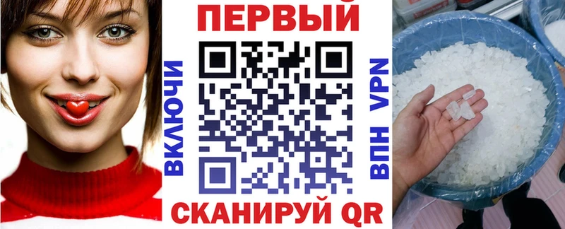 АМФЕТАМИН 97%  Осташков 