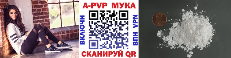 Alfa_PVP СК  hydra сайт  Осташков  продажа наркотиков 