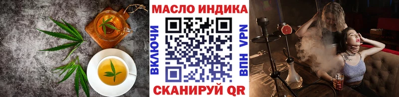 Canna-Cookies конопля  что такое наркотик  Осташков 