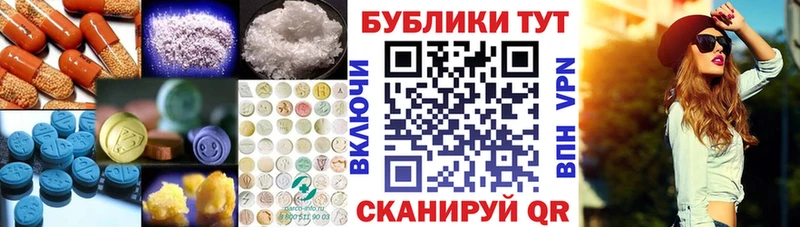 Ecstasy таблы дарк нет какой сайт Осташков OMG зеркало