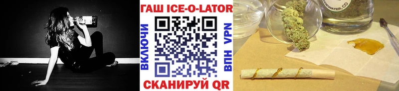 ГАШ хэш  дарк нет телеграм  Осташков 