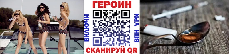 ГЕРОИН герыч  наркота  Осташков 