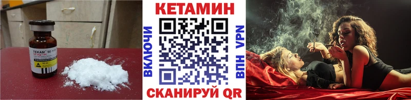 КЕТАМИН VHQ  где купить наркотик  Осташков 