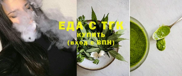 стафф Нязепетровск