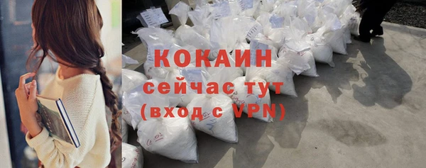 стафф Нязепетровск