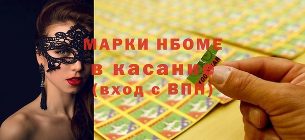 стафф Нязепетровск