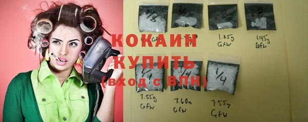 стафф Остров