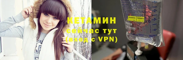 стафф Нязепетровск