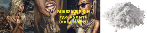 тгк Осинники