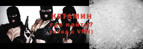 стафф Нязепетровск