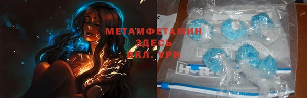 стафф Остров