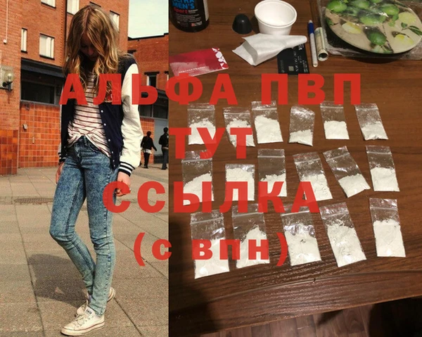 стафф Нязепетровск