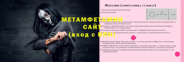 стафф Нязепетровск