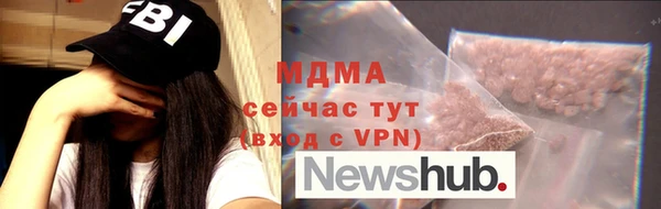 стафф Нязепетровск