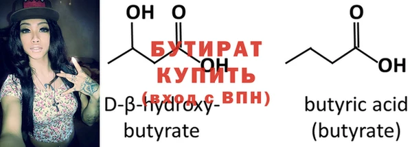 ECSTASY Елабуга