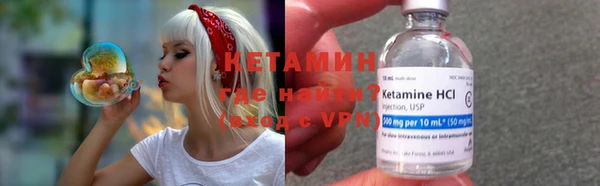 стафф Нязепетровск
