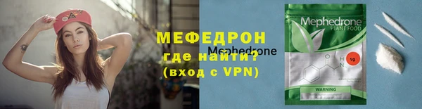 прущая мука Нягань