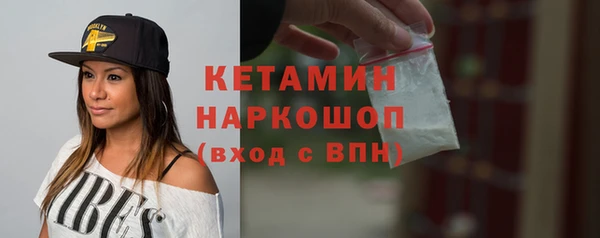стафф Нязепетровск