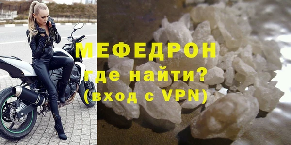 стафф Нязепетровск