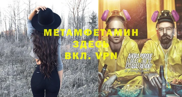 spice Няндома