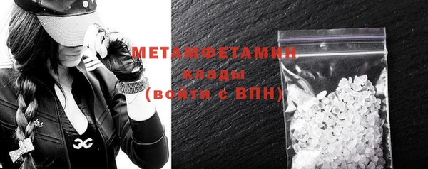 тгк Осинники