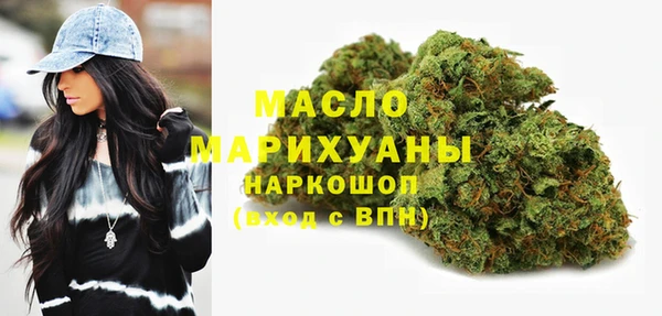 стафф Нязепетровск