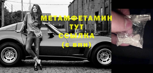 стафф Нязепетровск