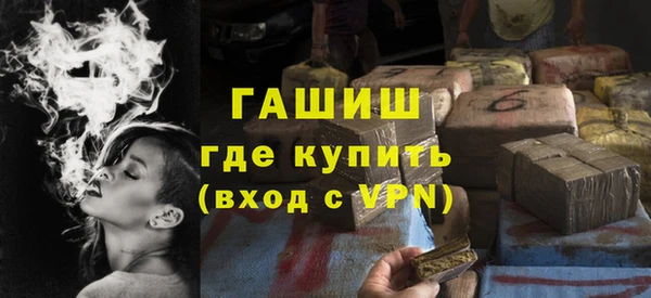 стафф Нязепетровск