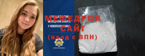 стафф Нязепетровск