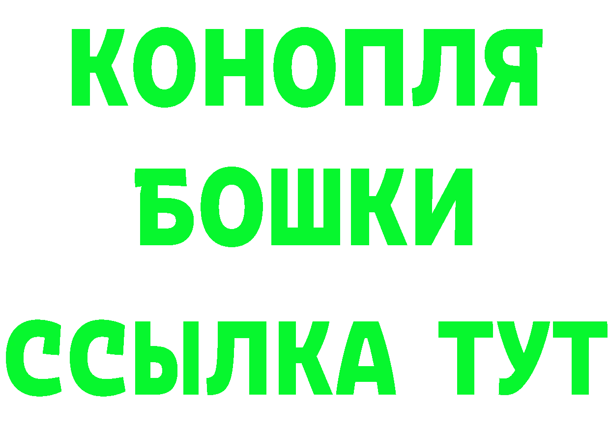 ТГК вейп tor darknet гидра Осташков