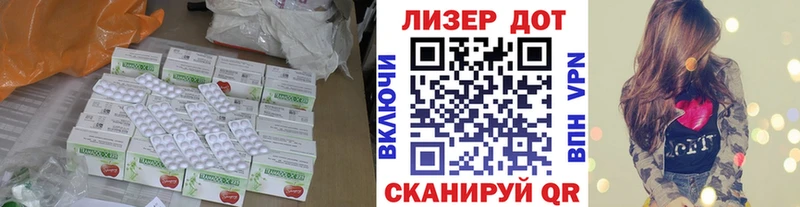 kraken как зайти  купить  сайты  Осташков  ЛСД экстази кислота 