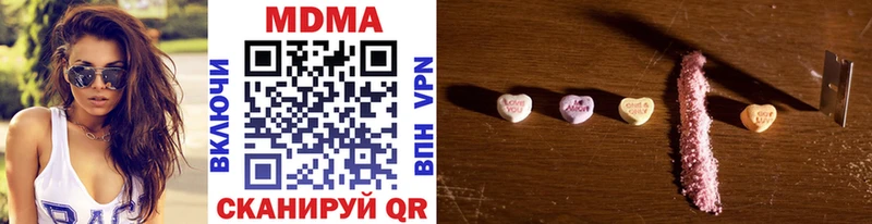 закладки  Осташков  MDMA кристаллы 