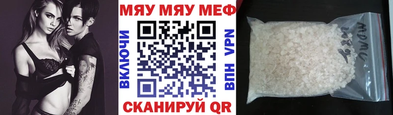 Мефедрон мука Осташков