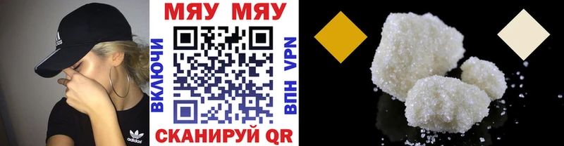 где купить   Осташков  сайты даркнета состав  МЯУ-МЯУ 4 MMC 