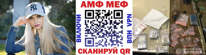 МЕТАМФЕТАМИН кристалл  Осташков 