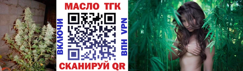 Дистиллят ТГК Wax  купить наркотики цена  Осташков 
