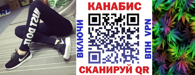 где купить наркоту  Осташков  Каннабис White Widow 